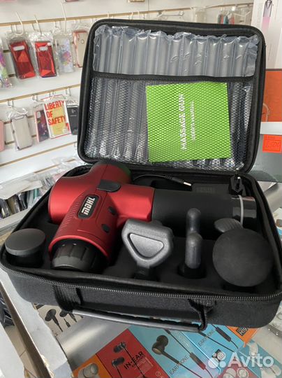 Мощный массажер