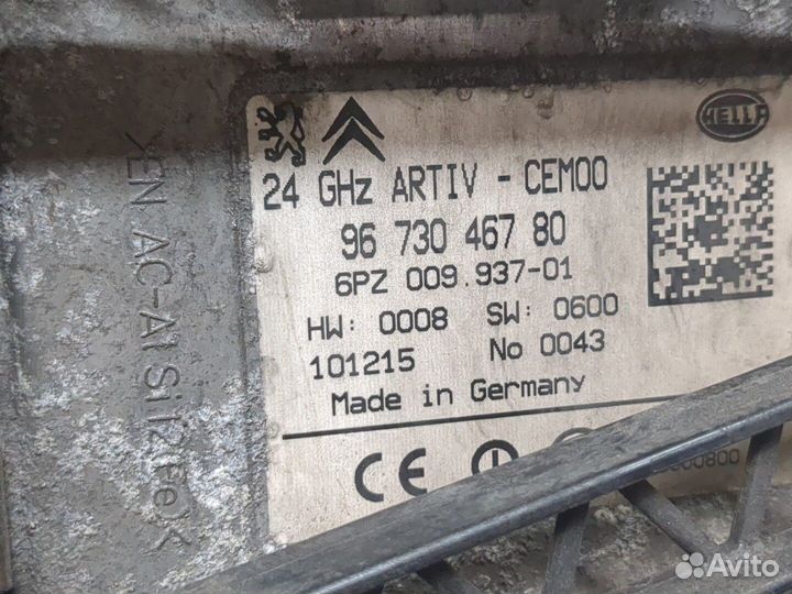 Блок управления парктрониками Peugeot 5008, 2011