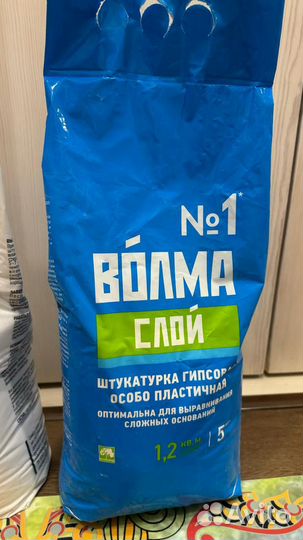 Штукатурка