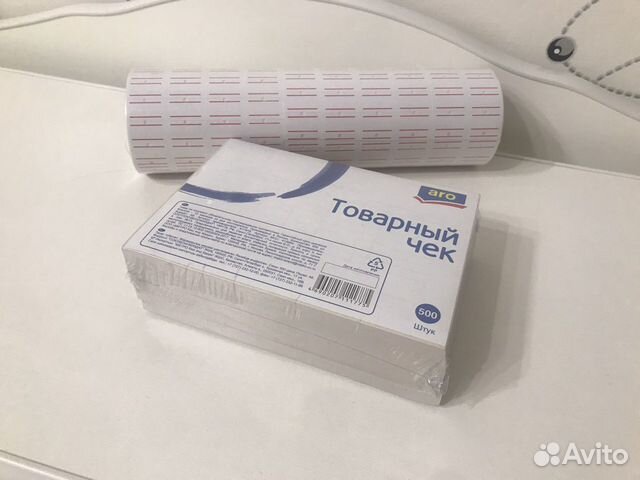 Ценники. Чеки