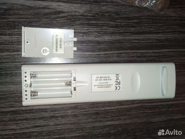 Оригинальный пульт ду для приставки Amino