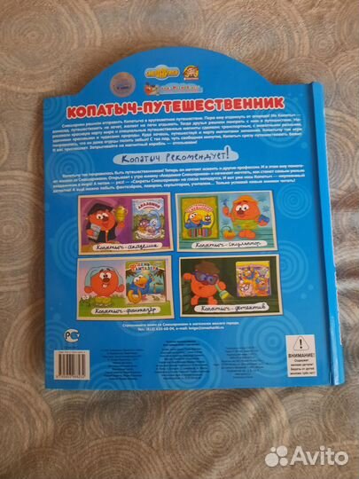 Книги для детей