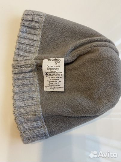 Шапка Futurino размер 50-52