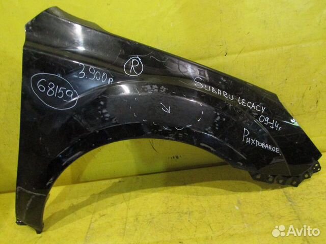 Крыло переднее правое Subaru Legacy 09-14г 68159