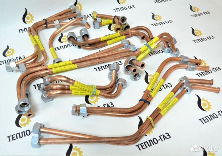 Трубки газовых колонок впг подачи обратки