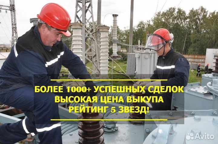 Силовые трансформаторы тсзу любой мощности
