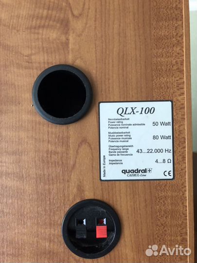 Акустическая система guadral