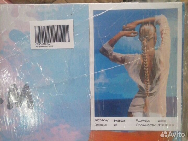 Картина по номерам новая