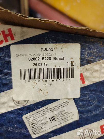 Расходомер воздуха УАЗ патриот 2010г.в