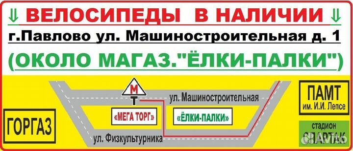 Велосипед новый Stels Pilot-710 24