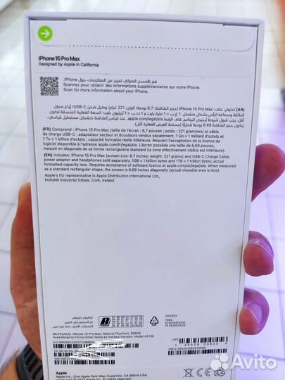 iPhone 15 Pro Max, 256 ГБ