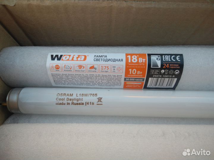 Лампы дневного света osram и feron
