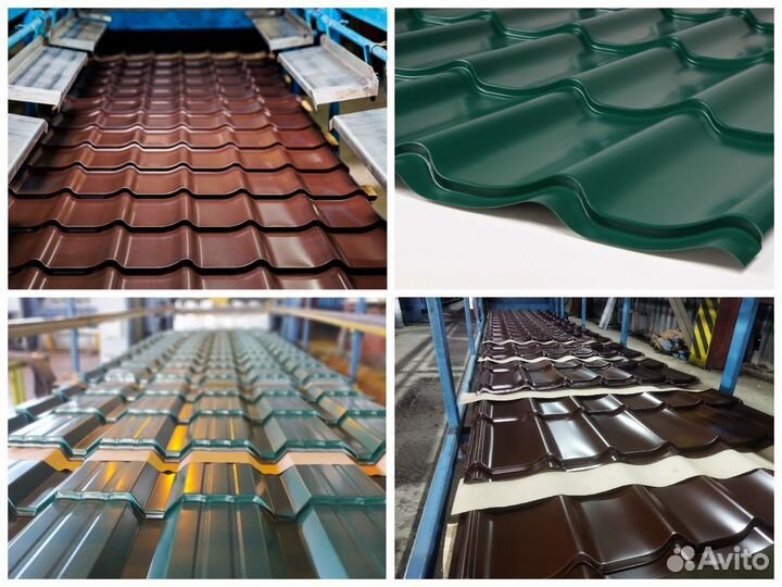Металлочерепица для крыши / каскад /оптом от завод
