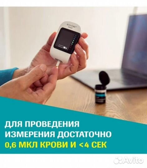 Глюкометр новый accu chek instant 50 тест полосок