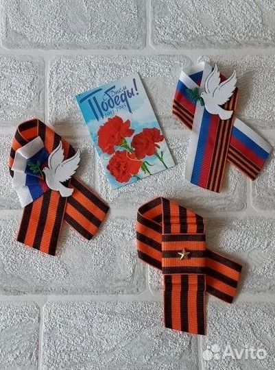 Георгиевская лента брошь