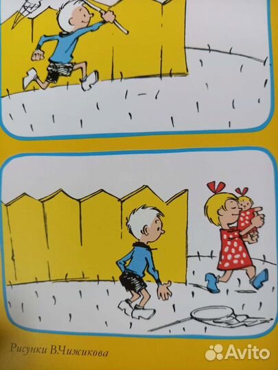 Книга детская