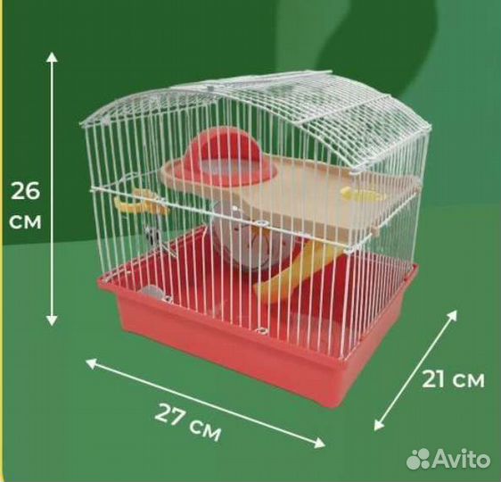 Клетка для хомяка