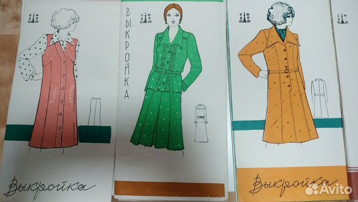 Дрючкова, Насонова, Модели выкройки СССР