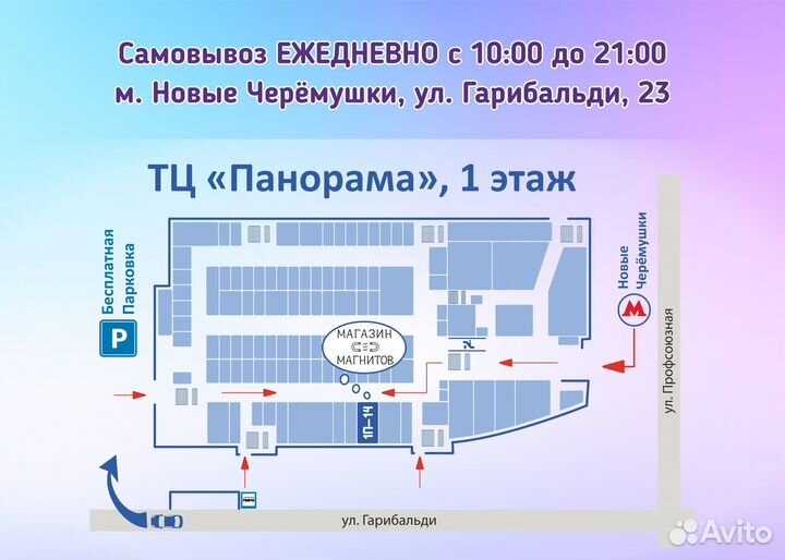 Магнит неодимовый # 10х2 мм 775 шт