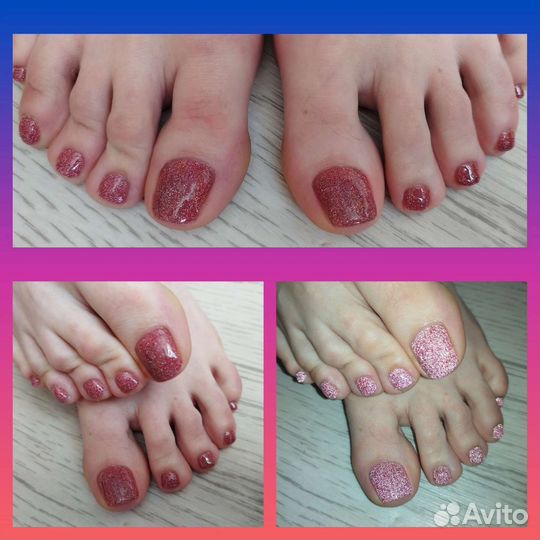 Педикюр на дому