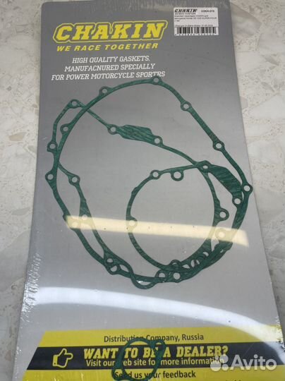 Комплект прокладок chakin Honda CB 1300 super four