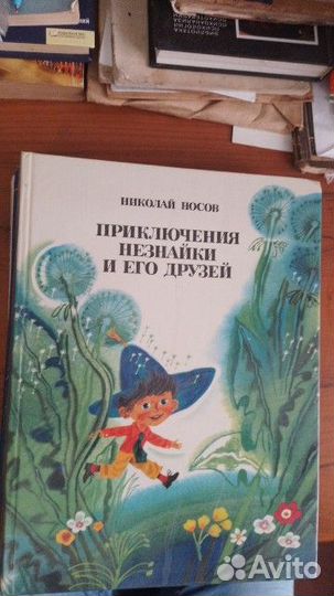 Детские книжки. СССР