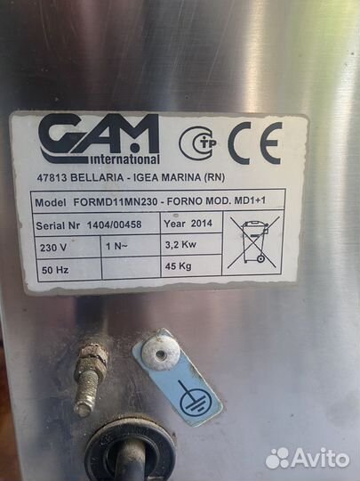 Пицца печь Gam