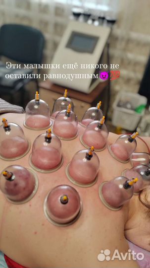 Массаж ручной/аппаратный