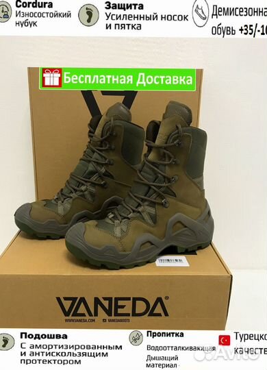 Ботинки тактические vaneda