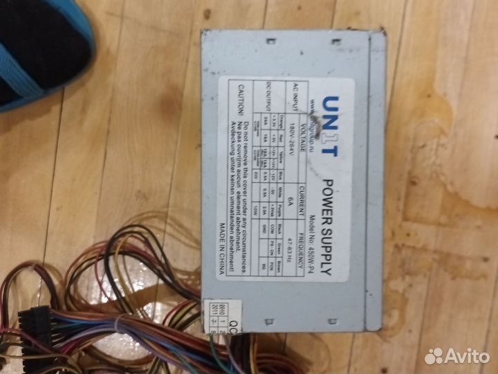 Блок питания на 450w
