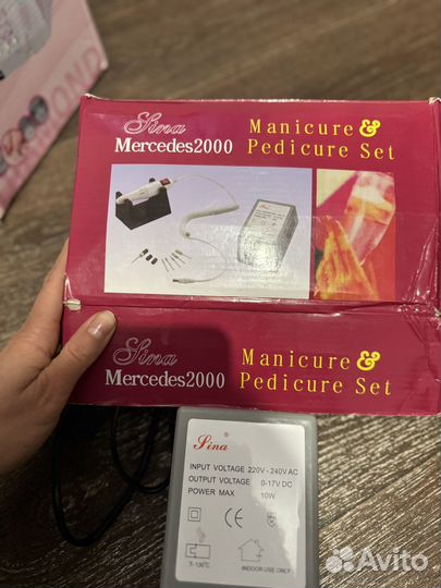 Аппарат для маникюра