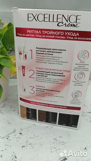 Краска для волос L'Oreal Paris Excellence 3.00