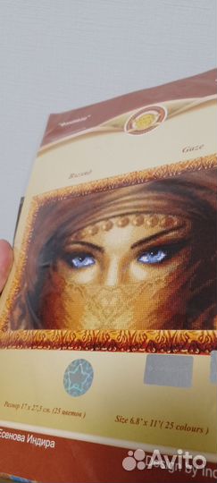 Набор для вышивки Взгляд