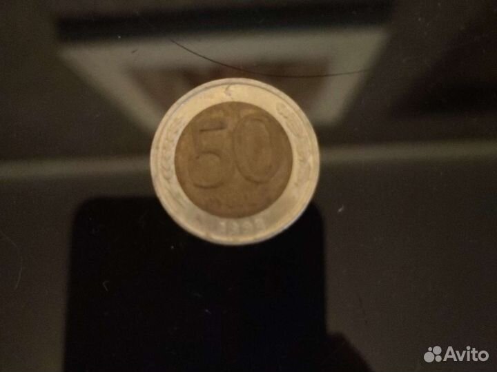 Монета 1992 года