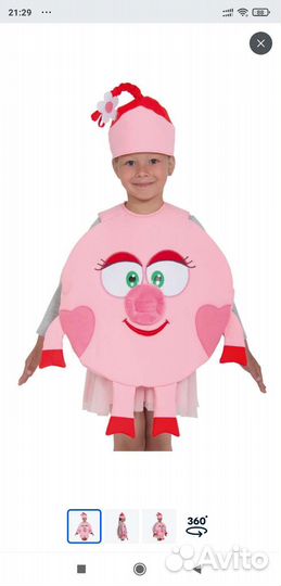 Костюм нюша (Смешарики) 116-145