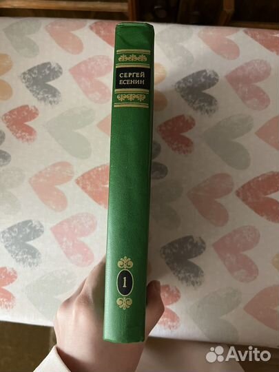 Сергей есенин книги
