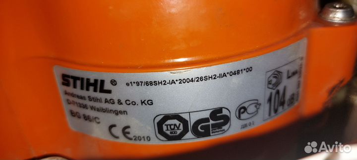 Бензовоздуходувка