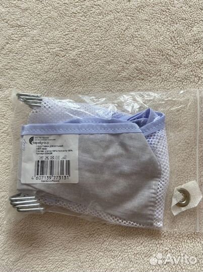 Гамак для купания