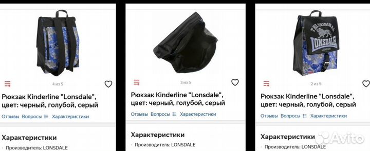 Рюкзак молодёжный новый