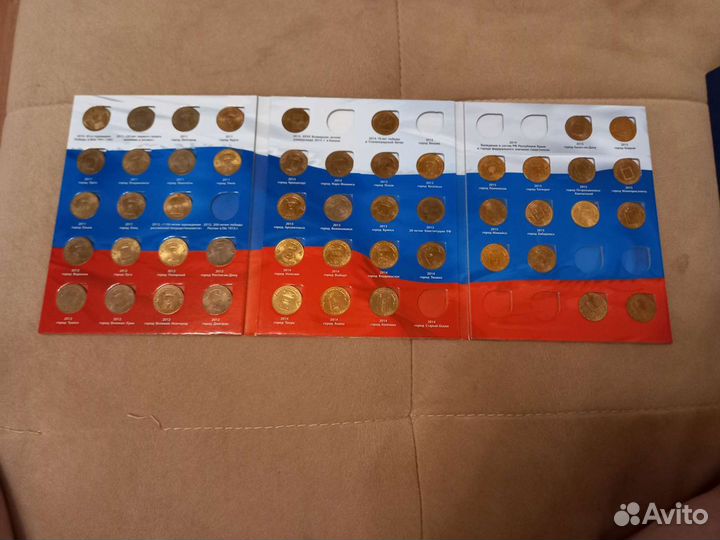 10 рублевые монеты