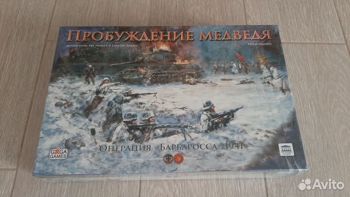 Пробуждение медведя(в пленке)