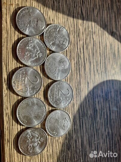 Набор юбилейных монет 2012 г