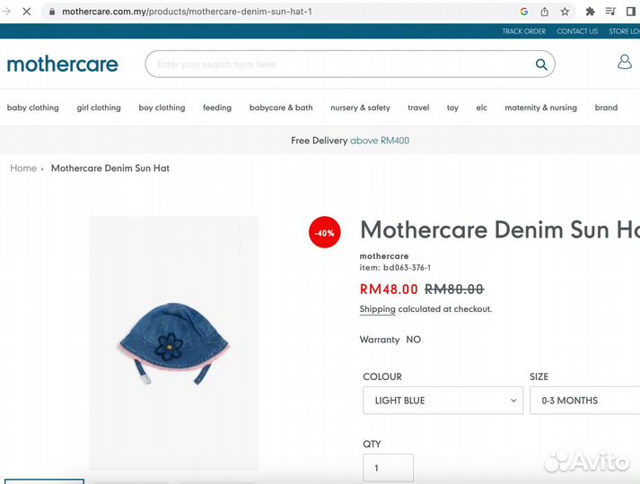 Панама Новая Mothercare 6 12 мес