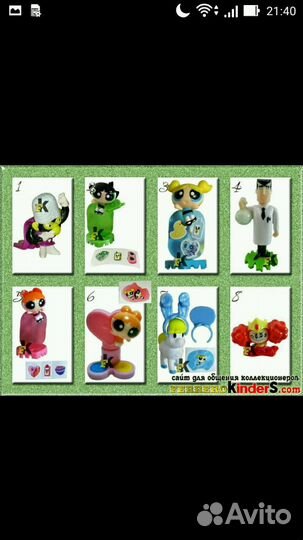 Киндер розница