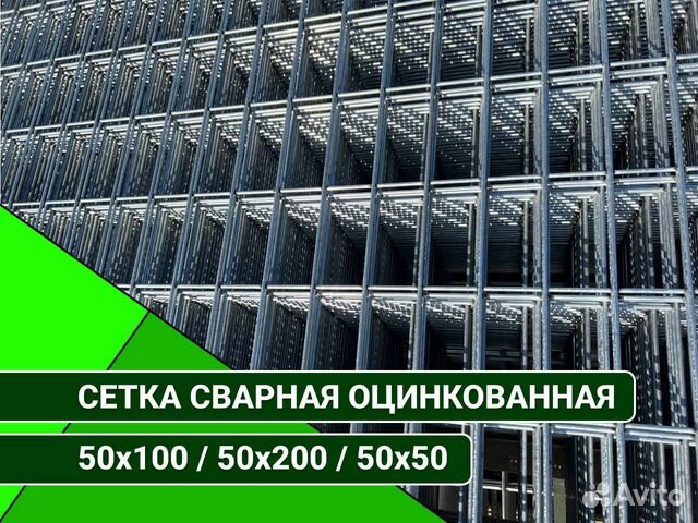 Сетка для габионов сварная оцинкованная купить в Казани | Товары для ...