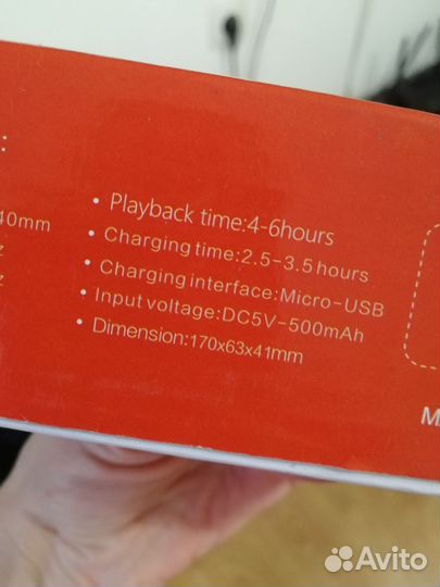 Новая портативная колонка