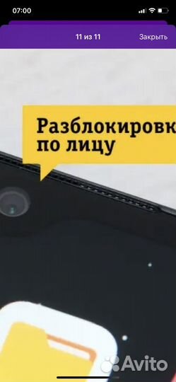 Xiaomi Redmi 9A, 2/32 ГБ