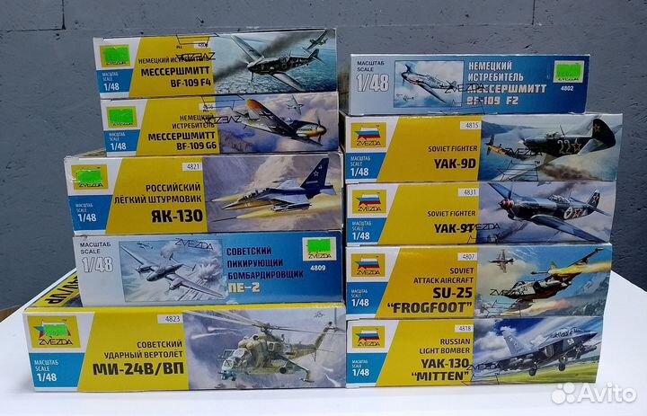 Сборные модели от Звёзды. Авиация 1/48