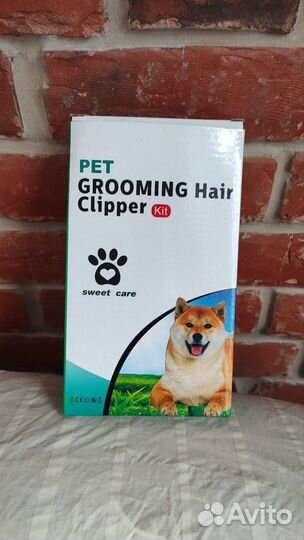 Машинка для стрижки животных