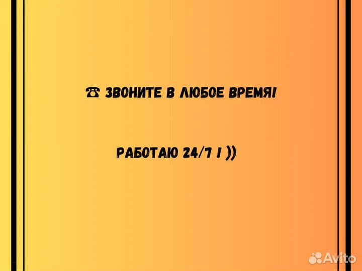 Щебень. Гравий